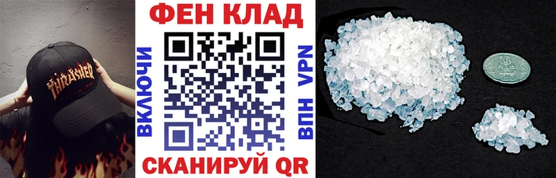 АМФЕТАМИН Розовый  как найти закладки  Аргун 