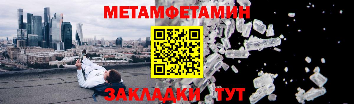 АМФЕТАМИН  Амфетамин Premium  Вход с VPN  Аргун 