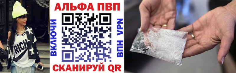 A-PVP Соль  Аргун 