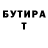 МЕТАДОН VHQ Artem Oleksandrovich