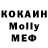 Метадон кристалл Biker BoyZ