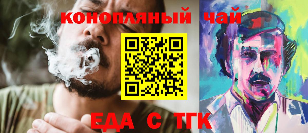 Аргун  Canna-Cookies конопля  Вход с VPN 