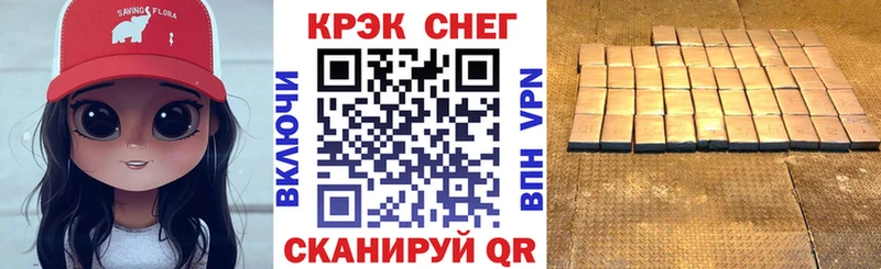 купить наркоту  Аргун  КОКАИН 98% 