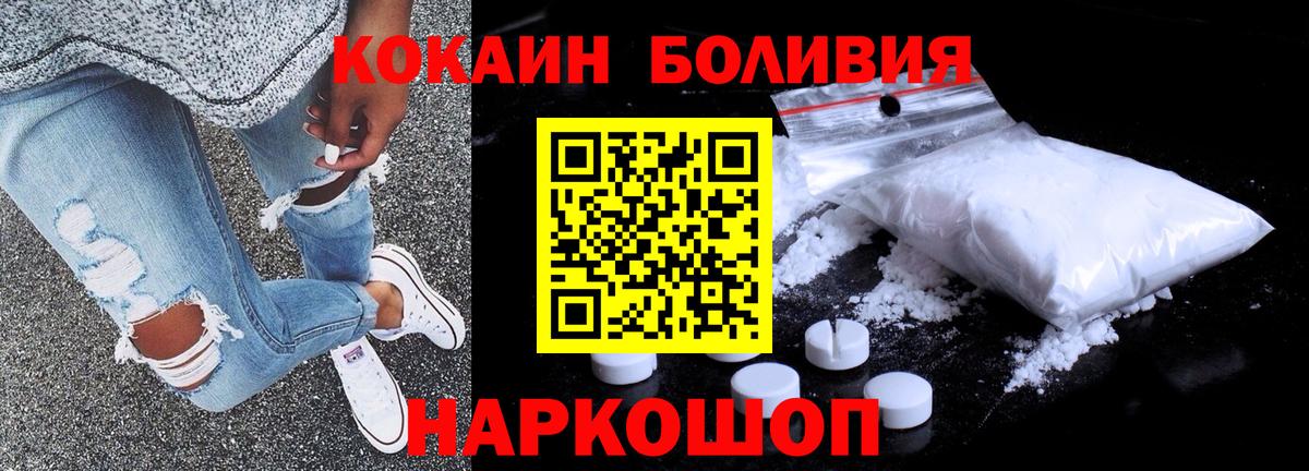 Кокаин Columbia Аргун