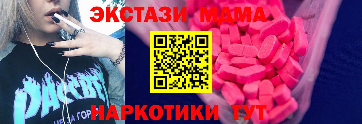 Аргун  Ecstasy Philipp Plein  Экстази  Вход с VPN 