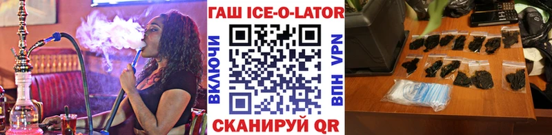 ГАШ хэш Аргун