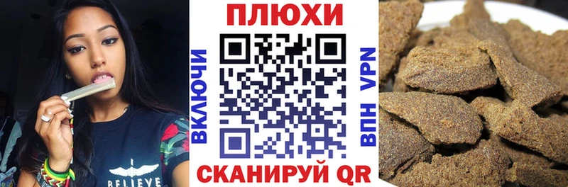 сайты даркнета формула  Аргун  ГАШ убойный  наркошоп 