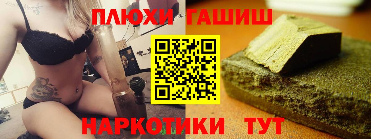 Аргун  Гашиш гашик  Вход с VPN 