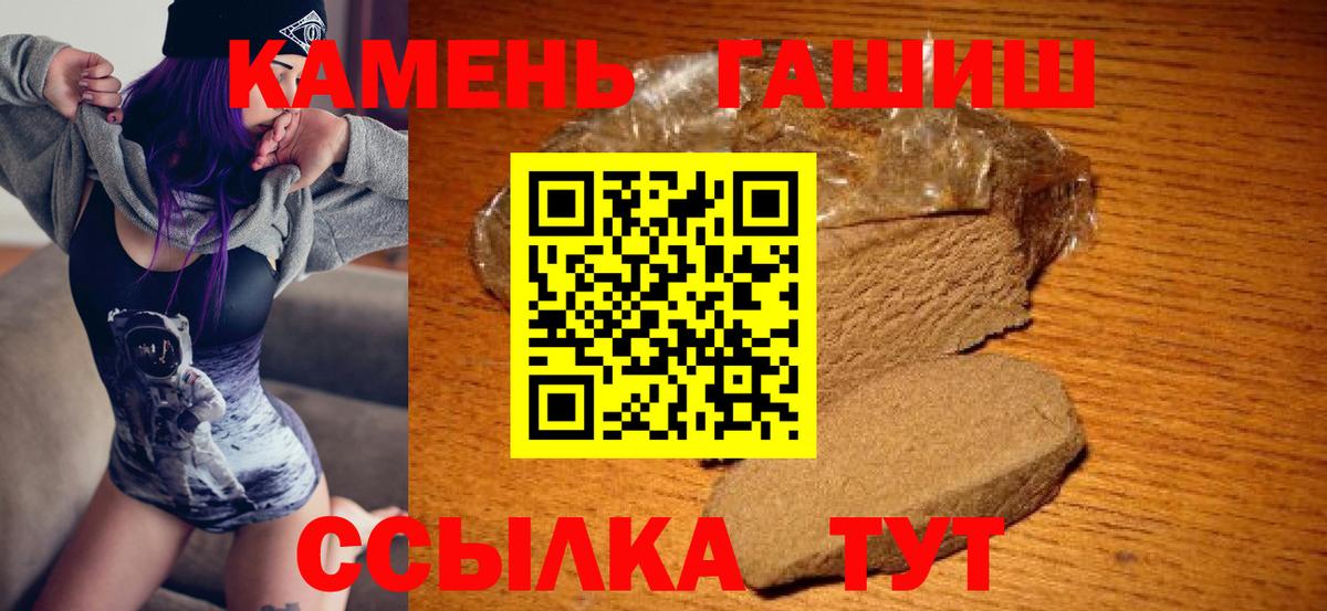 ГАШ хэш Аргун