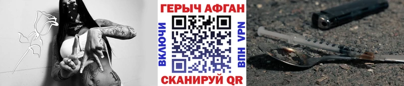 ссылка на мегу онион  Аргун  ГЕРОИН белый 