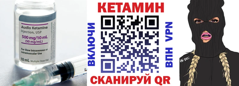 darknet телеграм  Аргун  Кетамин VHQ 