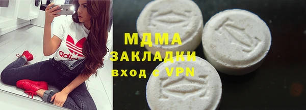 мефедрон VHQ Алексеевка