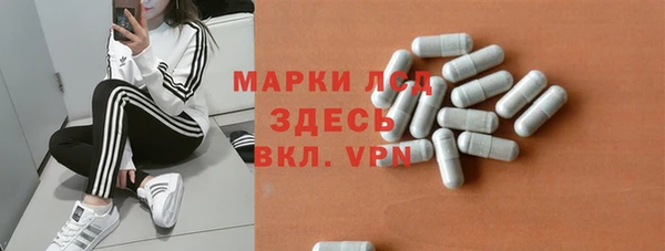 мефедрон VHQ Алексеевка