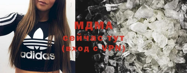 мефедрон VHQ Алексеевка