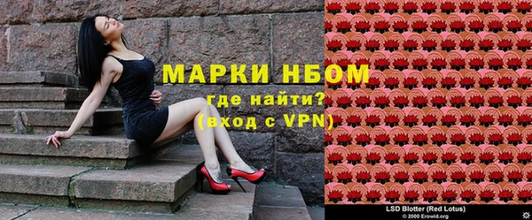 бутик Семёнов