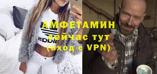 мефедрон VHQ Алексеевка