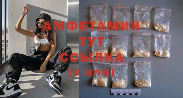 мефедрон VHQ Алексеевка