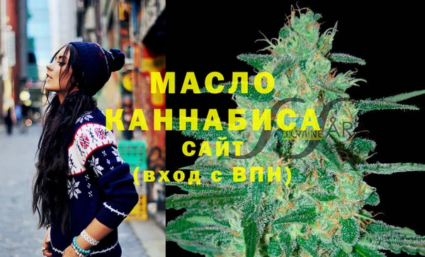 мефедрон VHQ Алексеевка