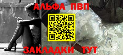 таблы Гудермес