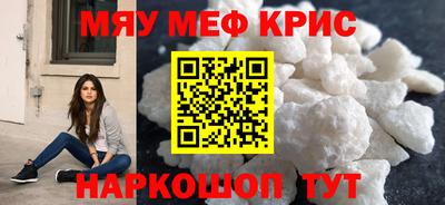 таблы Гудермес