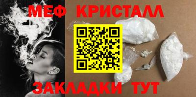 таблы Гудермес