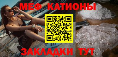 таблы Гудермес