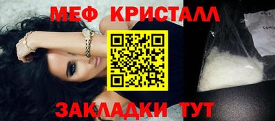 таблы Гудермес