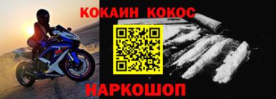 шишки Гуково