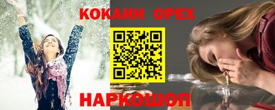таблы Гудермес