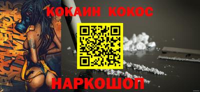 шишки Гуково
