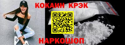 таблы Гудермес
