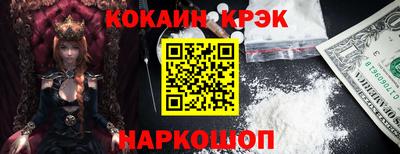 таблы Гудермес