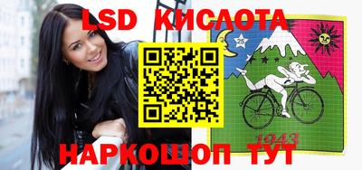 шишки Гуково