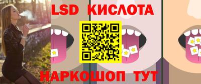 шишки Гуково