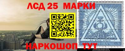 шишки Гуково