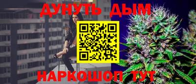 шишки Гуково