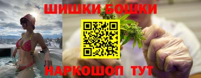 шишки Гуково