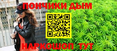 шишки Гуково