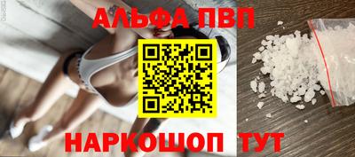 шишки Гуково