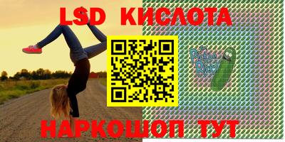 шишки Гуково