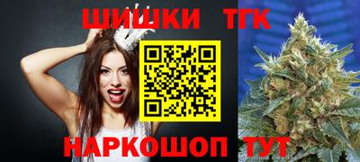 таблы Гудермес
