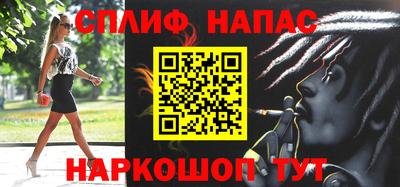 таблы Гудермес