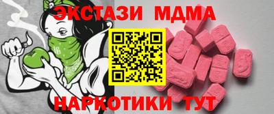 таблы Гудермес