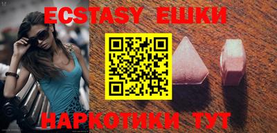 таблы Гудермес