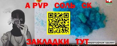 гашиш Альметьевск