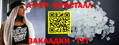 a pvp Гулькевичи