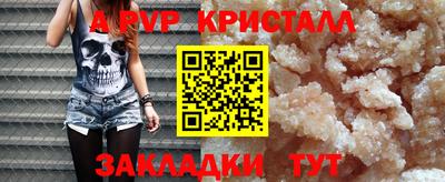 шишки Гуково