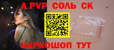 шишки Гуково