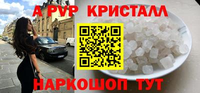 a pvp Гулькевичи