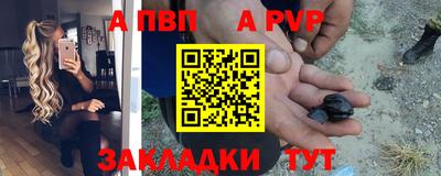 шишки Гуково